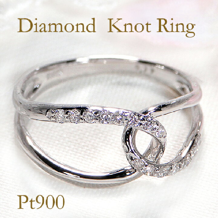 楽天市場】Pt900/K18YG/PG ノット ダイヤモンド リング【0.17ct  