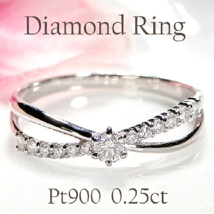 楽天市場】Pt900/K18YG/K18PG【0.25ct】クロス ダイヤモンド リング  