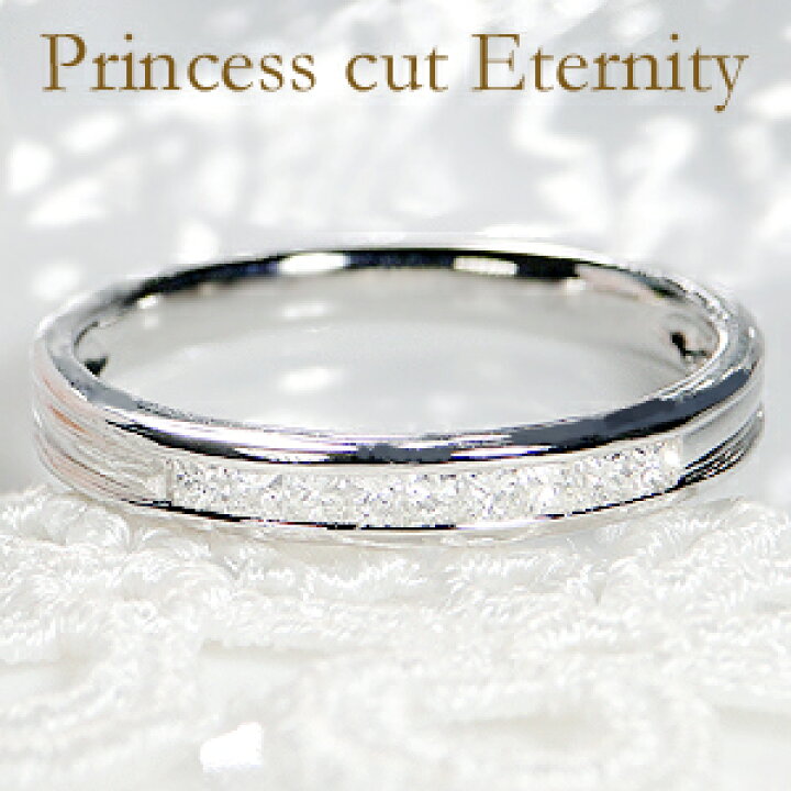 楽天市場】Pt900 プリンセス ダイヤモンド レール留め ハーフ  