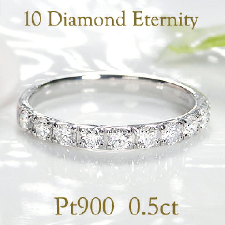 楽天市場】Pt900/K18YG/K18PG/K18WG 0.5ct ダイヤモンド ハーフ  