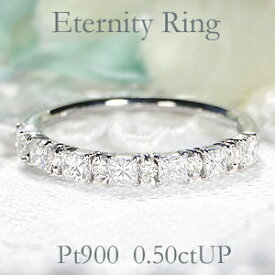 Pt900/K18YG/K18PG 0.50ct～0.55ct プリンセスカット ダイヤモンド リング【送料無料】可愛い 人気 シンプル 重ねづけ エタニティ ジュエリー 指輪 おしゃれ 品質保証書 ダイヤモンドリング ダイヤリング ダイアリング ダイアモンドリング プリンセス ラッピング無料