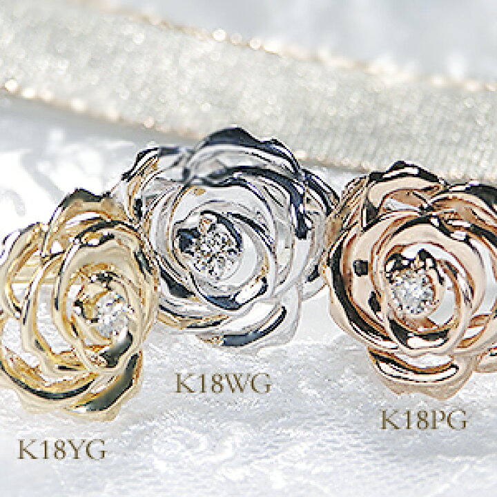 楽天市場】K18YG/PG/WG 【0.11ct】一粒ダイヤモンド ローズモチーフ 