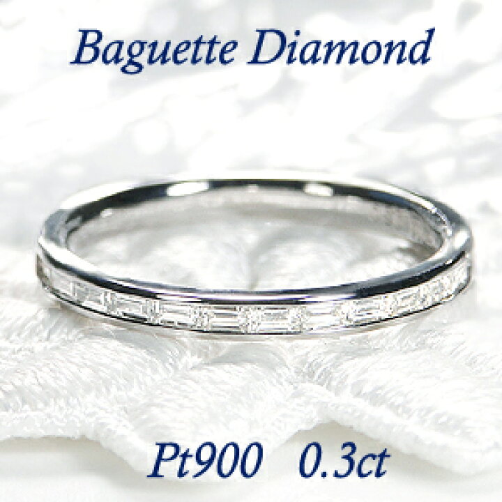 楽天市場】Pt900/K18YG/K18PG/K18WG 0.3ct バケットカット  