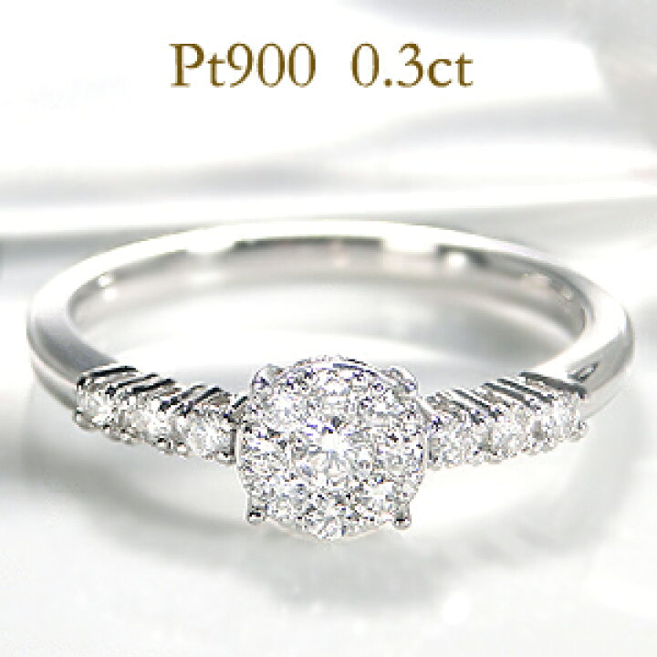 PT900 プラチナ K18YG リング 指輪 5号 ダイヤ 0.19 総重量約2.7g ジュエリー  送料無料 新品同様  ギフトラッピング無料 18金トプラチナ900リング、18カ19号 K18 18金 pt900 プラチナ900