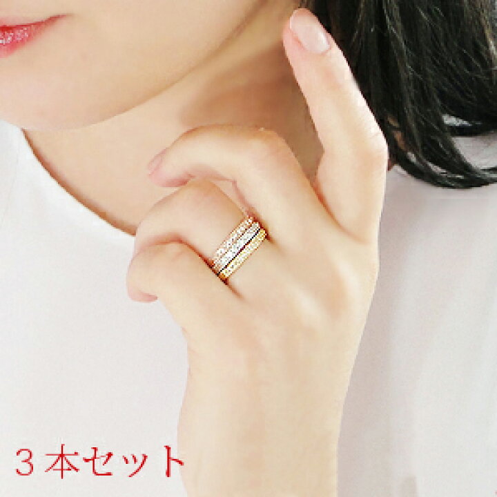 楽天市場】【3本セット】K18YG/K18PG/K18WG 0.3ct ダイヤモンド ハーフ 