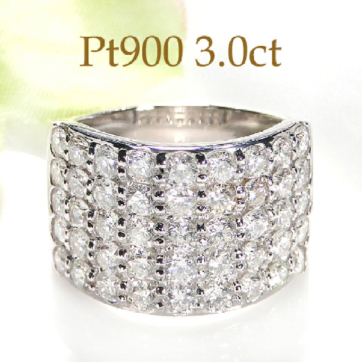 楽天市場】Pt900/K18YG/PG【3.0ct】平打ち パヴェ ダイヤモンド リング 