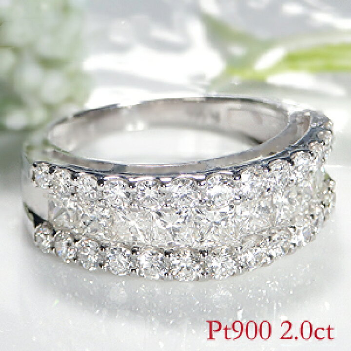 楽天市場】Pt900 プリンセス ダイヤモンド リング【2.0ct】【送料無料 