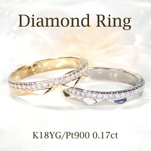 Pt900/K18YG/PG 2A _ChOyzʃJbg fUCO }bWO 2A 0.17Jbg w  WG[ w v`i 18 S[h iۏ؏ V 