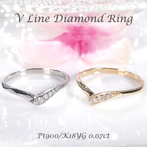 Pt900/K18YG/PGy0.07ctzVC _Ch Oyz WG[ w  Vv V VO v`i 18k 18 S[h _CAhO Ђ` iۏ؏ L