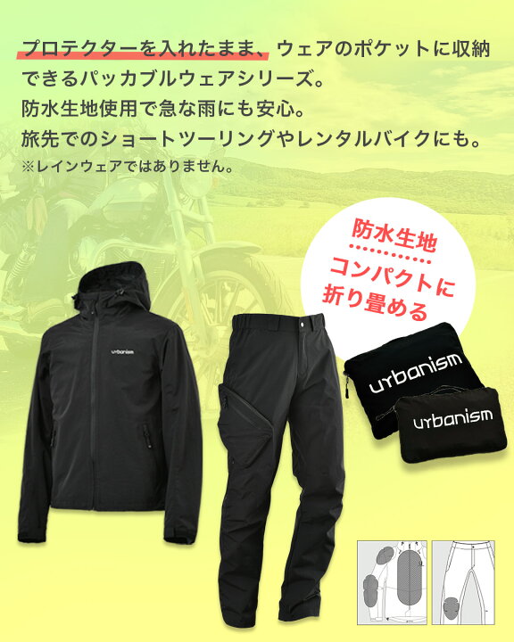 楽天市場】【公式】◇15%OFF◇ 防水 生地使用 バイクパンツ バイク 