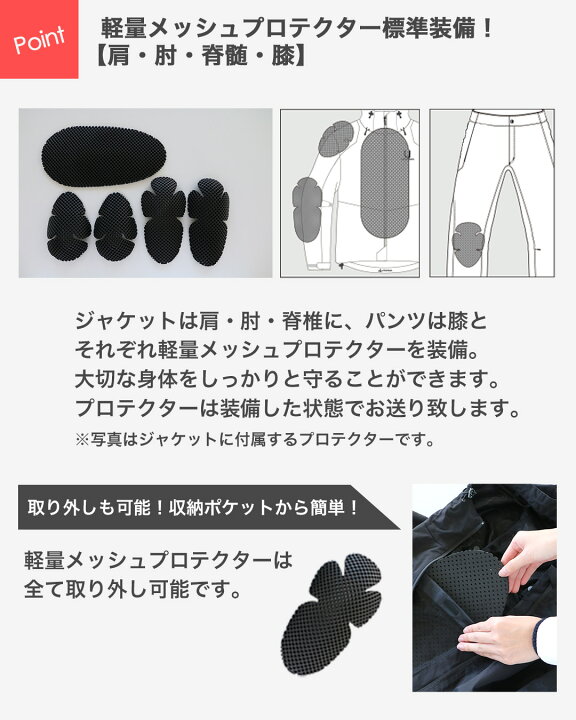 楽天市場】【公式】◇15%OFF◇ 防水 生地使用 バイクパンツ バイク 