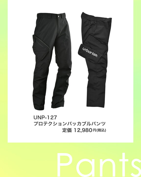 楽天市場】【公式】◇15%OFF◇ 防水 生地使用 バイクパンツ バイク 