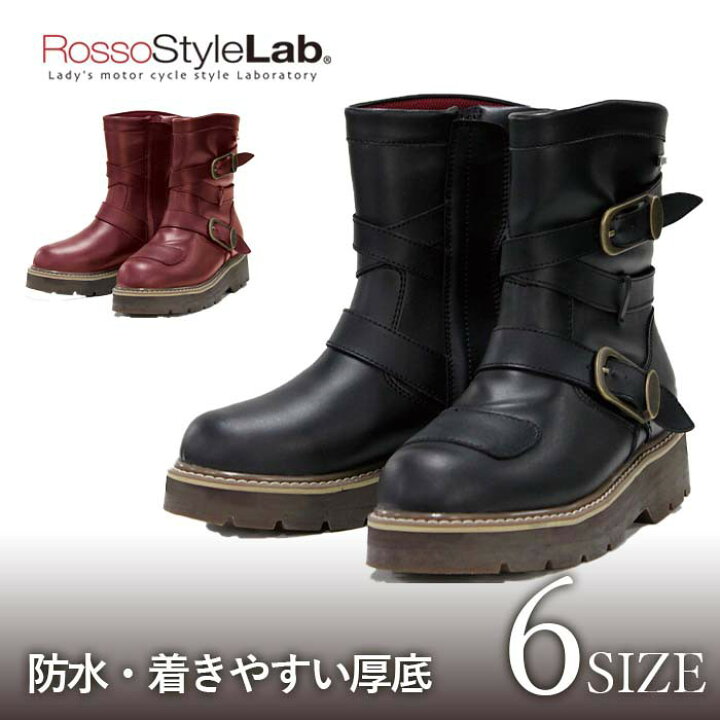 楽天市場】【公式】 ROB-202 【通年】 バイクブーツ レディース Rosso 