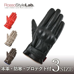 バイク グローブ ブランドの人気商品 通販 価格比較 価格 Com