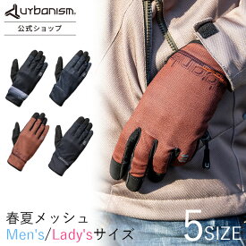 【公式】 UNG264 【春夏】 バイクウェア メンズ レディース urbanism ライト シン メッシュ グローブ MEN WOMENアーバニズム ライディンググローブ スマホ対応 手袋 バイク オートバイ 通気 反射 リフレクター 春 夏 モバイルタッチ おしゃれ