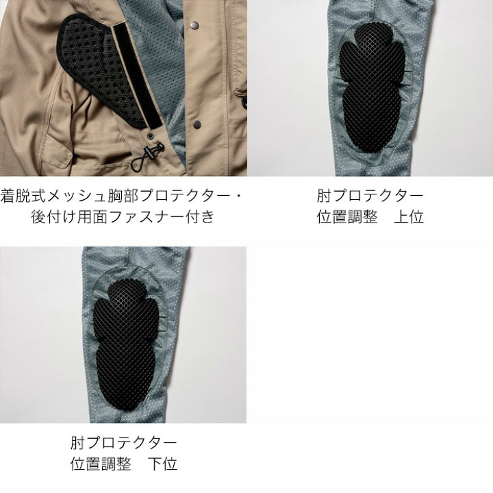 楽天市場】【公式】 UNJ135W 【春夏】 バイクウェア レディース 