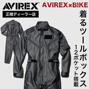 {5P_NAXSALE^10%OFFd yKfB[[z ArbNX AVIREX oCNEFA oCN  WPbg Ȃ ƒ  t  H Y fB[X C_[X ČR ~^