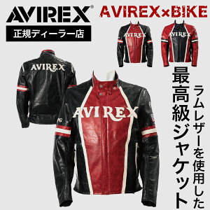 _ʉiI9/11܂Ł^10%OFF{vyKfB[[z ArbNX AVIREX oCNEFA oCN WPbg h h t H ~ Y C_[X CE veN^[ I[goC  