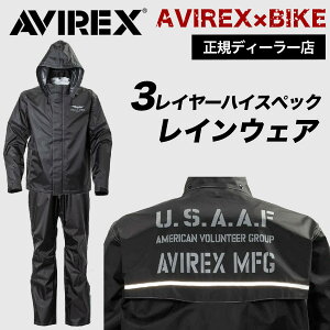 15%OFF[ʌ] J΍yKfB[[zAVIREX ArbNX CEFA ϐ20000mm ㉺Zbg hWPbg CX[c h J J Jbp Y fB[X  yA