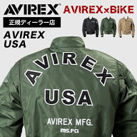 【正規ディーラー】 AVIREX アビレックス 撥水 バイクウェア バイク ジャケット 春 夏 秋 メンズ レディ…