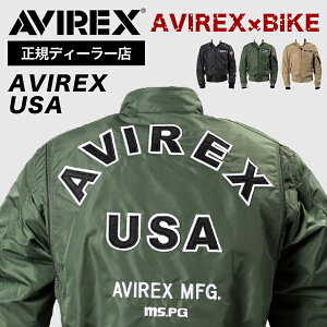 15%OFF[ʌ]  yKfB[[z ArbNX AVIREX oCNEFA oCN WPbg h h x`[V t  H Y fB[X C_[X CE veN^[ 