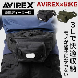 _{P10{f[^10%OFF[ʌ] yKfB[[zArbNX t  H ~ oCNEFA Y AVIREX TACTICAL WAIST BAG ^NeBJEGXgobO oCN I[goC ω׏d  
