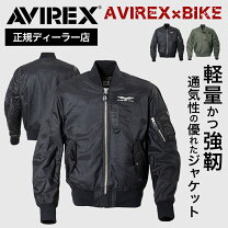 楽天市場】アルファ メッシュ ジャケット（バイク用品｜車用品・バイク 