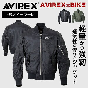 _{P10{I^10%OFFyKfB[[z ArbNX AVIREX oCNEFA oCN WPbg bV  ėp t  Y fB[X C_[X CE veN^[  yA