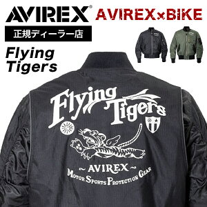 _ʉiI9/11܂Ł^10%OFFyKfB[[z ArbNX AVIREX oCNEFA oCN WPbg bV  ėp t  Y fB[X C_[X CE veN^[ 