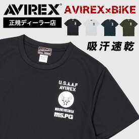 P10倍＼max3000円クーポン配布中／ランキング受賞！【正規ディーラー】 AVIREX アビレックス Tシャツ 半袖 インナー クイックドライ 春 夏 メンズ レディース 吸汗 速乾 防菌 防臭 アメカジ おしゃれ 【アヴィレックス 春夏 Tシャツ 男女兼用 a2m-5001】[ネコポス配送]