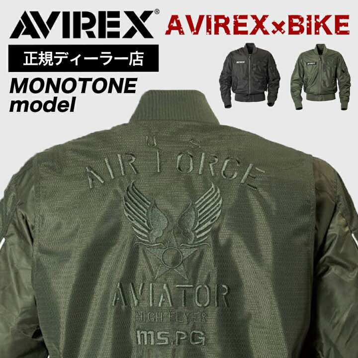 楽天市場】＼本日P10倍♪／期間限定◇5%OFF◇ランキング受賞 AVIREX 