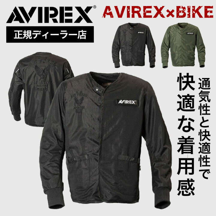 楽天市場】＼店内全品!決算SALE／クーポンで◇3％OFF◇AVIREX 【正規 
