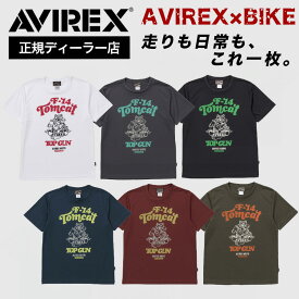本日P10倍デー【正規ディーラー】ランキング受賞 AVIREX アビレックス Tシャツ 半袖 インナー クイックドライ 春 夏 メンズ レディース 吸汗 速乾 防菌 防臭 アメカジ 【アヴィレックス 春夏 Tシャツ 男女 a2n-5001】ネコポス配送