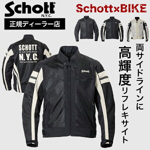 _ʉiI9/11܂Ł^10%OFFyKfB[[zVbg t  WPbg oCN oCNEFA SCHOTT CROUSE MESH RIDING JACKET YoCNWPbg oCN I[goC  I  Ғ v