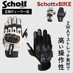 10%OFF[ʌ] yKfB[[z Vbg schott oCNEFA oCN O[u bV  ėp t  Y C_[X AJW veN^[  ySCHOTT t veN