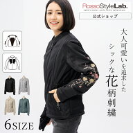 ＼本日P10倍／再入荷♪ランキング受賞【メーカー直販】 バイクウェア バイク ジャケット レディース 夏用…
