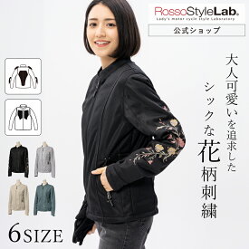 ＼レビュー特典付き／ランキング受賞！【メーカー直販】 バイクウェア バイク ジャケット レディース 夏用 春 夏 メッシュ 涼しい ロッソスタイルラボ インナー プロテクター ライディング おしゃれ 【ROSSO 春夏 スタイルUP メッシュジャケット ROJ125】