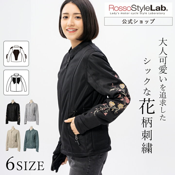 楽天市場】【公式】◇8%OFF◇再入荷♪ランキング受賞 バイクウェア 