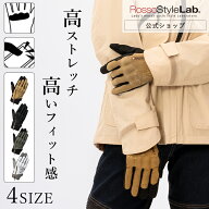 フェア開催☆2点で1000円OFF☆【公式】再入荷♪ランキング受賞【メーカー直販 バイク グローブ レディー…