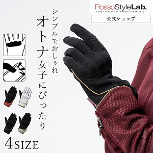 _r[Tt^[c͂]y[J[́z oCN O[u fB[X b\X^C{ bV t   CfBOO[u TCY  yRossoStyleLab t 