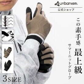 ＼夏の快適100選／◆5％OFF◆ 酷暑 おすすめ!!【公式】再入荷! バイク グローブ 軽い ストレッチ 春 夏 メッシュグローブ 夏用 ライディンググローブ スマホタッチ オートバイ かっこいい おしゃれ 【アーバニズム 春夏 メンズ メッシュグローブ ung266】