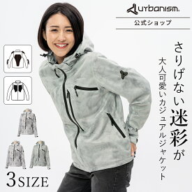 再入荷♪ランキング受賞【メーカー直販】 バイクウェア バイク ジャケット メッシュ 涼しい 夏用 春 夏 ライディング プロテクター ライダース おしゃれ 送料無料【アーバニズム 春夏 レディース メッシュジャケット unj138w】