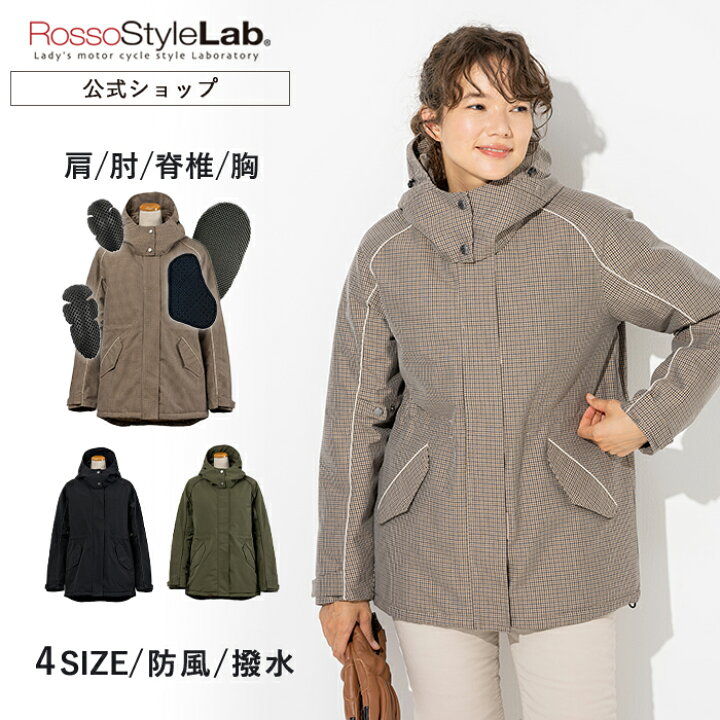 楽天市場】○【公式】 バイク ジャケット レディース ロッソスタイル 
