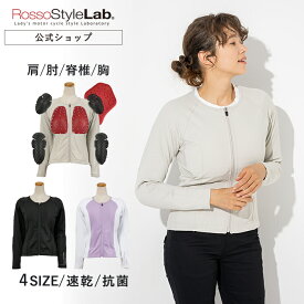 P10倍＼max3000円クーポン配布中／ランキング受賞！【メーカー直販】レディース プロテクター 肩 肘 胸部 背中 インナー バイク CEプロテクター ロッソスタイルラボ 女性用 チェスト 胸 おしゃれ 【 RossoStyleLab プロテクトインナー CE 長袖 ROPRO10】