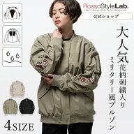 【公式】感謝390円クーポンも♪期間限定☆18%OFF☆再入荷♪ランキング受賞 撥水 バイクウェア バイク ジ…