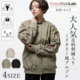 【新作】＼レビュー特典付き／25-26AW【メーカー直販】【メーカー直販】バイク ジャケット レディース ロッソスタイルラボ バイクウェア プロテクター リフレクター 肩 肘 胸部 背中【RossoStyleLab 秋冬 ライトミリタリージャケット ROJ1007】
