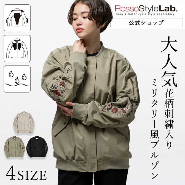 楽天市場】＼本日P10倍♪／夏クーポン配布中【公式】再入荷 
