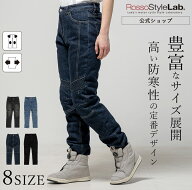 【公式】感謝390円クーポンも♪期間限定☆18%OFF☆再入荷♪ランキング受賞 バイクウェア バイク パンツ …
