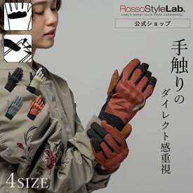 【新作】max2000円クーポンは12/11まで【10%OFF】25-26AW【メーカー直販】バイク グローブ レディース 冬用 秋 冬 防寒 防水 裏起毛 ロッソスタイルラボ ライディンググローブ プロテクター スマホ対応 おしゃれ 【 ROSSO 秋冬 ライトウィンターグローブ rsg372】
