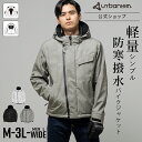 【公式】感謝390円クーポン♪☆18%OFF☆再入荷♪ランキング受賞 バイクウェア バイク ジャケット メンズ 秋 冬 防寒 …
